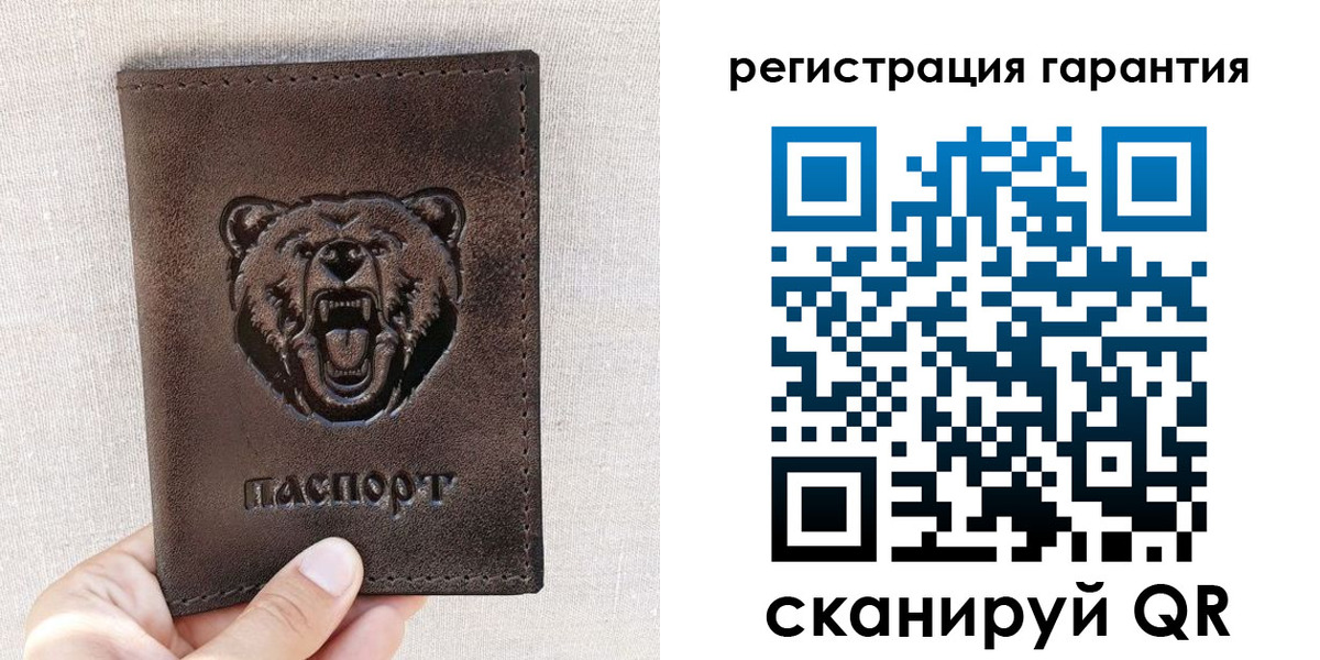 прописка регистрация в Архангельской области