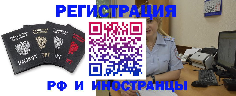 регистрация для школы в Архангельской области