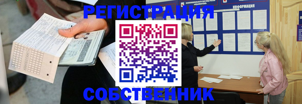 регистрация для дет. сада в Архангельской области